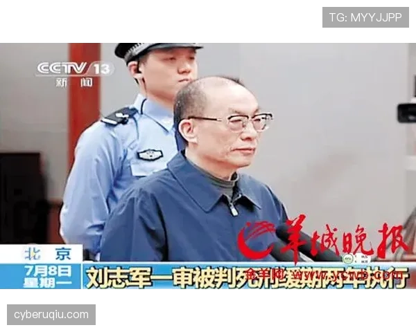 违规换人的判罚规则及裁判执行标准详解