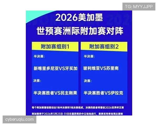 墨西哥队2026世界杯本土作战能否创造历史最佳战绩