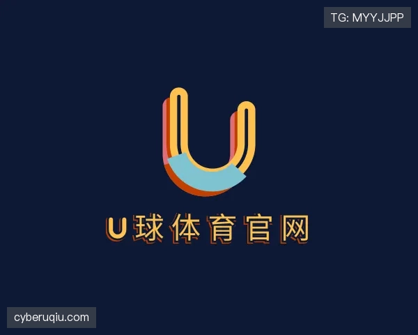介绍u球体育