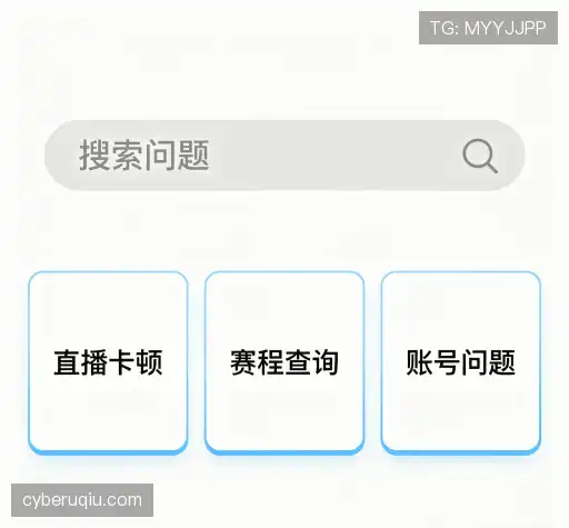 帮助文档